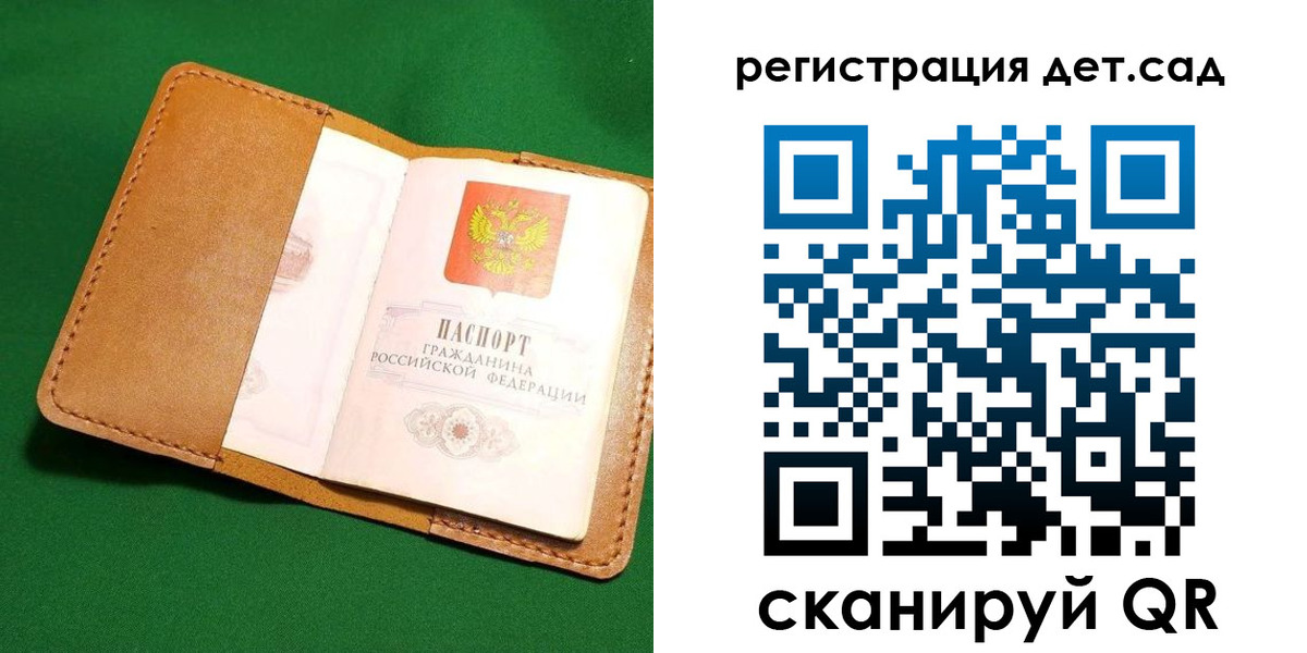 прописка в квартире в Спасске-Дальнем