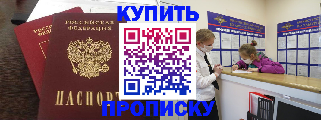 форма 3 в Спасске-Дальнем