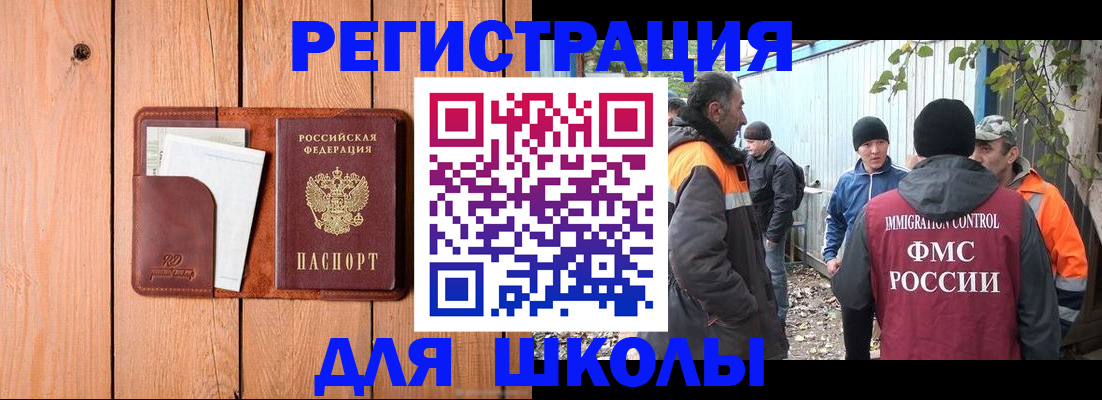 форма 3 в Спасске-Дальнем