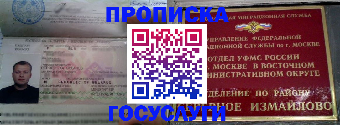 форма 3 в Спасске-Дальнем